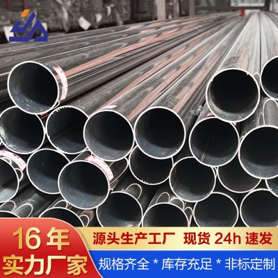 304不锈钢管现货批发 薄壁不锈钢圆管厂家直供焊接管圆 通规格齐全图1