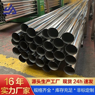 佛山304薄壁不锈钢管 工程用焊管光亮面不锈钢制品管304不锈钢管图1