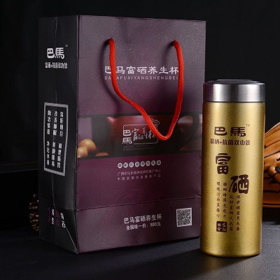 批发紫砂杯不锈钢广告杯保温杯巴马富硒水杯会销礼品杯子图4