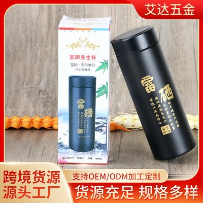 批发紫砂杯不锈钢广告杯保温杯巴马富硒水杯会销礼品杯子图3