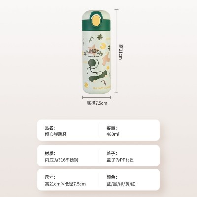 316不锈钢儿童保温杯卡通智能直饮水杯便携弹跳杯礼品批发图4