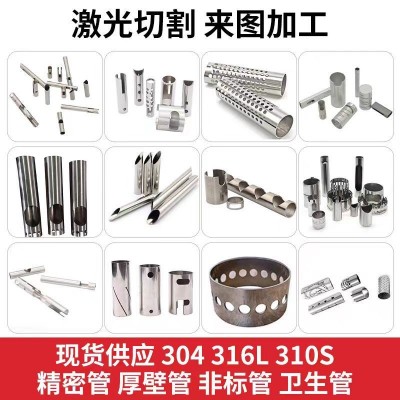 304不锈钢管装饰管卫生级圆管无缝管316L不锈钢管无缝管抛光拉丝图2