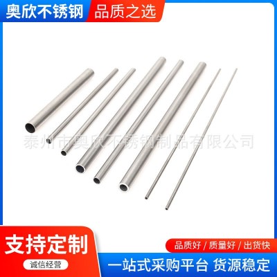 不锈钢精密无缝钢管厂家供应小直径精密圆管304不锈钢毛细管图1