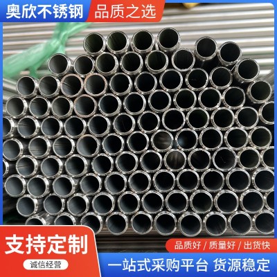 304不锈钢毛细管厂家来图来样定制光亮焊接薄壁管不锈钢精密圆管图2