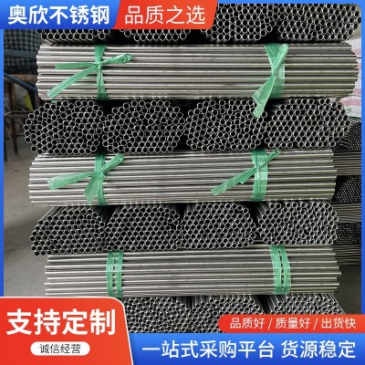 304不锈钢毛细管厂家定做不锈钢管光亮空心薄壁圆管无缝工业管图3