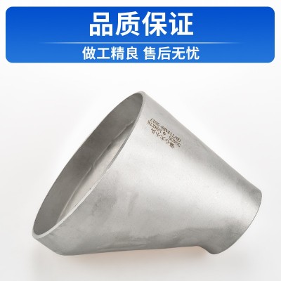 厂家不锈钢大变小同心异径管316大小头变径管偏心碳钢焊接加工304图2