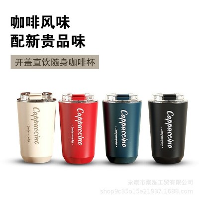 新款304不锈钢保温杯一键翻盖咖啡水杯时尚车载汽车杯高颜值水杯图5