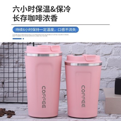 跨进创意咖啡杯304不锈钢保温杯便携车载真空水杯高颜值女随行杯图2
