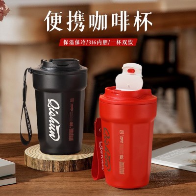 八角咖啡杯316不锈钢保温杯真空带提绳车载直饮随行杯马克杯定 制图4