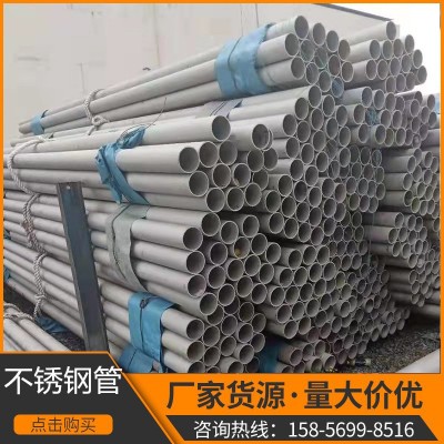 安徽现货国标304不锈钢圆管大口径不锈钢无缝管方管批发车棚支架图2