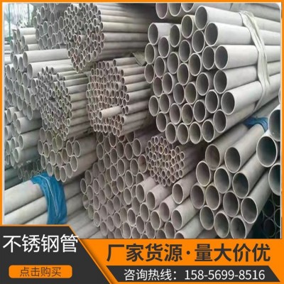 安徽现货国标304不锈钢圆管大口径不锈钢无缝管方管批发车棚支架图4
