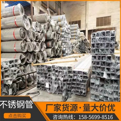 安徽批发不锈钢工业无缝管大口径不锈钢焊管内外抛光饮用水管图2