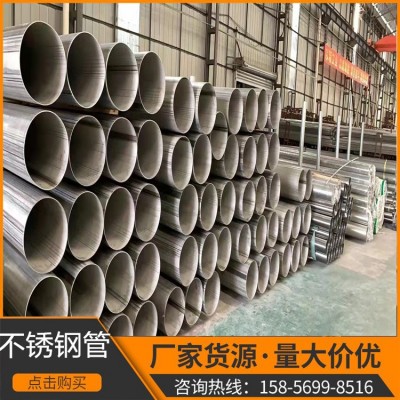 安徽批发不锈钢工业无缝管大口径不锈钢焊管内外抛光饮用水管图3