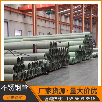 安徽现货304不锈钢无缝管 不锈钢焊管 不锈钢光亮管 不锈钢装饰管图3