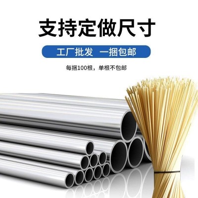 厂家直发挂面杆 面条晾晒杆 晾面杆激光切割304不锈钢管图4