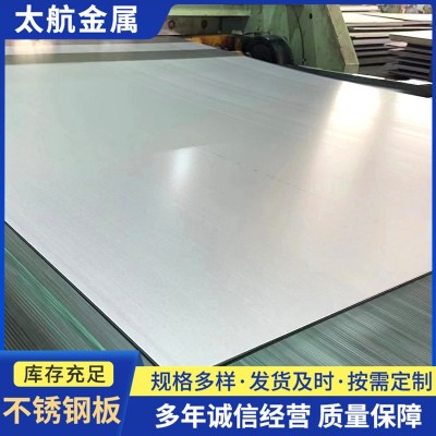 太钢304不锈钢板S30408 S30403 S31603 S32168容 器锅炉耐高温卷图3