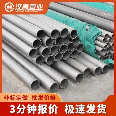 304/316L不锈钢管DN15DN20/DN25/DN32/DN40/DN50/DN6 5/DN80/DN100图2