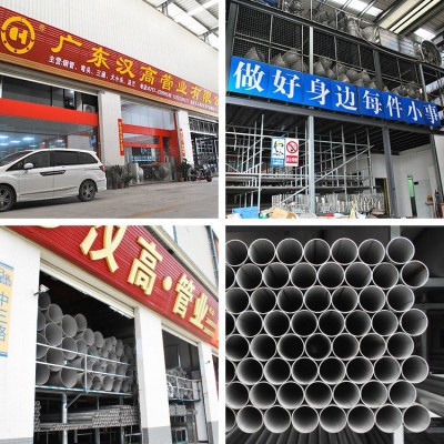 304/316L不锈钢管DN15DN20/DN25/DN32/DN40/DN50/DN6 5/DN80/DN100图4