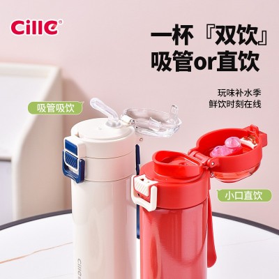 希乐保温杯 现代简约高档316不锈钢保温杯便携胶囊茶水杯子图3