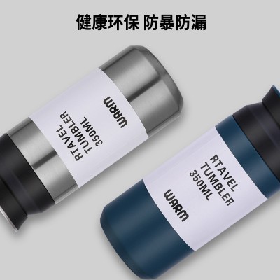 简约日式保温杯304不锈钢保温杯表面喷塑便携时尚车载随行杯批发