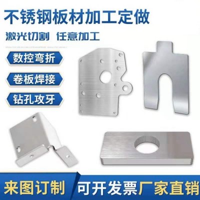 301不锈钢薄板加工激光切割65锰钢加大加厚垫片45号钢来图定制图2