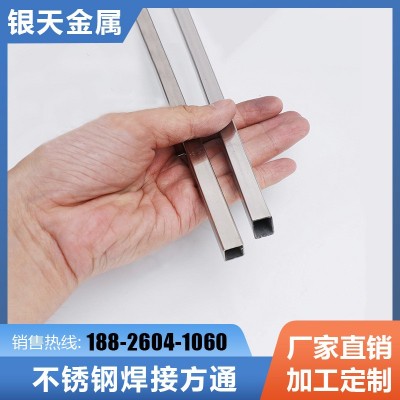 201不锈钢方管304无指纹方矩管工业建筑方通不锈钢小口径焊接方通图3