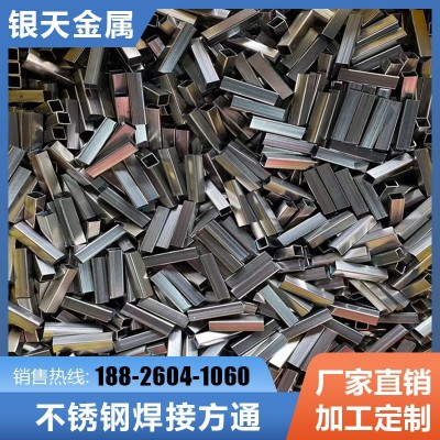 201不锈钢方管304无指纹方矩管工业建筑方通不锈钢小口径焊接方通图4