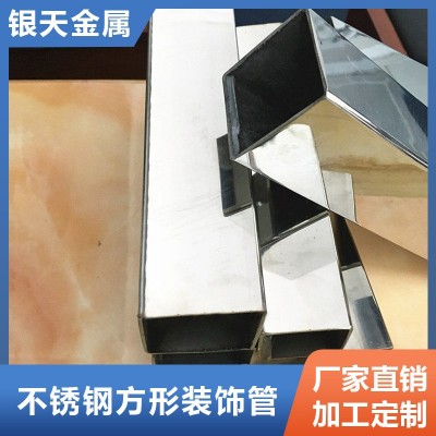 304不锈钢方管201装饰管焊管通佛山现货薄壁四方通方矩管不锈钢图4