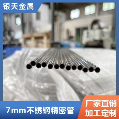 316不锈钢空心管7mm不锈钢精密管 304毛细管不锈钢管薄壁小圆管图5