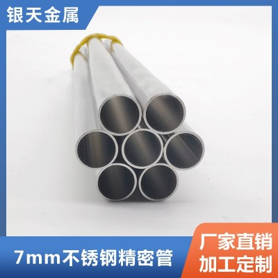 316不锈钢空心管7mm不锈钢精密管 304毛细管不锈钢管薄壁小圆管图3