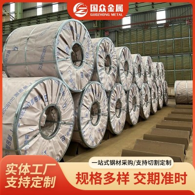 不锈钢冷热轧卷金属制品可分条冲压 不锈钢卷材201不锈钢冷轧卷板图4