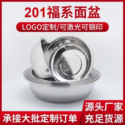 创意不锈钢盆多用多规格面盆无磁反边烘培店专用盆酒店厨房洗菜盆