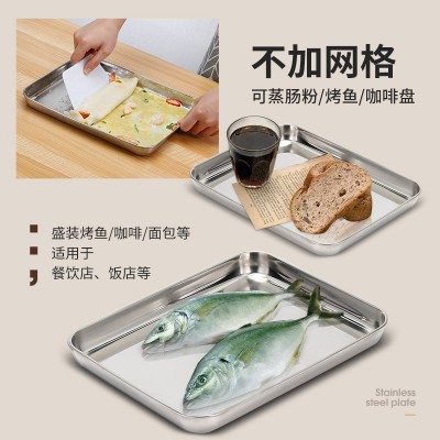 批发不锈钢肠粉盘加深长方形烘焙烤盘日式平底酒店托盘备菜盘餐盘图2