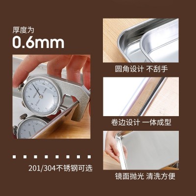 批发不锈钢肠粉盘加深长方形烘焙烤盘日式平底酒店托盘备菜盘餐盘图4