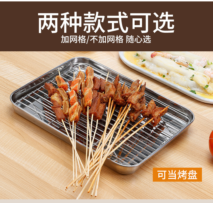 肠粉盘详情_06