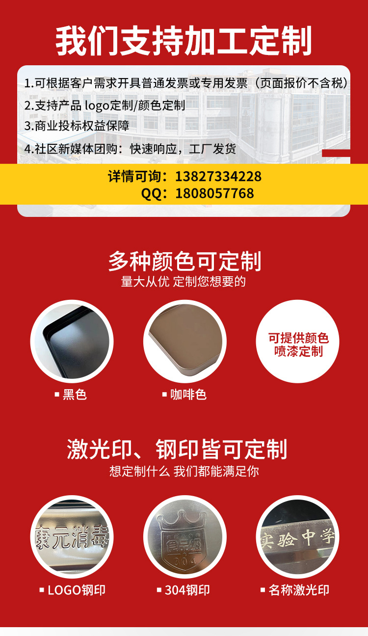 肠粉盘详情_03