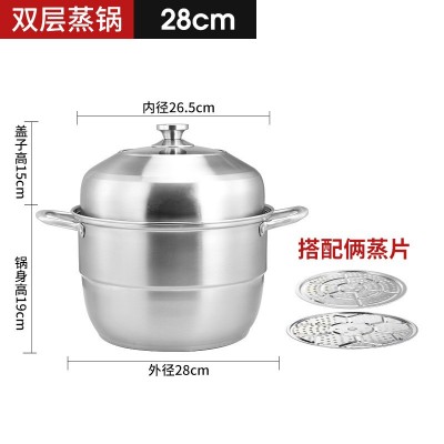 定制大容量双层三层不锈钢蒸锅家用不锈钢汤蒸锅电磁炉专用蒸汤锅图5