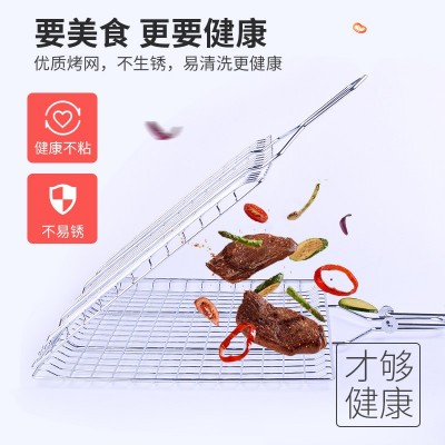 BBQ不锈钢烤网可拆卸烧烤网折叠烧烤笼篮方形烧烤架烤鱼网夹中性图3