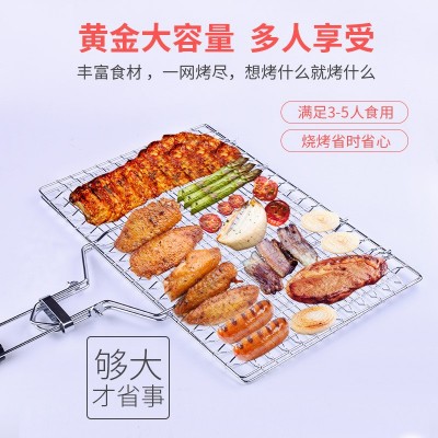 BBQ不锈钢烤网可拆卸烧烤网折叠烧烤笼篮方形烧烤架烤鱼网夹中性图4