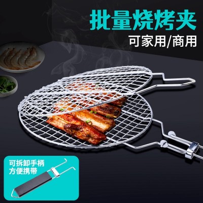 新品户外不锈钢折叠烧烤网夹方形烤网可拆卸烧烤篮烧烤笼架烤鱼网图4