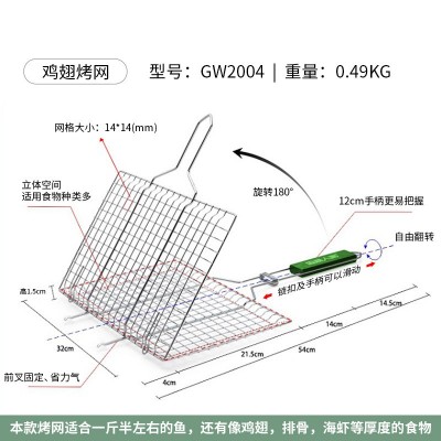 现货不锈钢304烧烤网夹烤鱼鸡肉烧烤架子方形木柄烤网BBQ烧烤工具图4