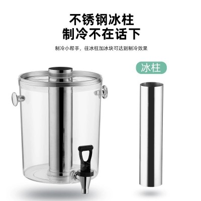 酒店自助餐果汁鼎 透明带龙头冷热两用啤酒奶茶饮料不锈钢果汁鼎图2