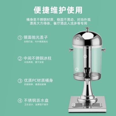 酒店自助餐果汁鼎 透明带龙头冷热两用啤酒奶茶饮料不锈钢果汁鼎图3
