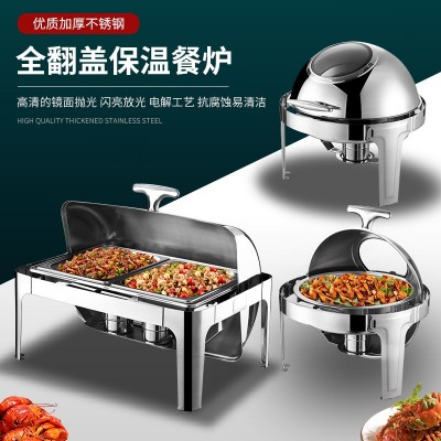 商用酒店液压自助餐炉全翻盖保温不锈钢跨境可视镀金酒店自助餐炉图3