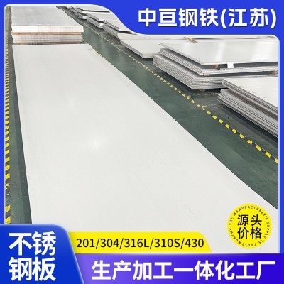 304不锈钢板热轧钢板焊接热成型机械加工激光切割不锈钢钢板图2