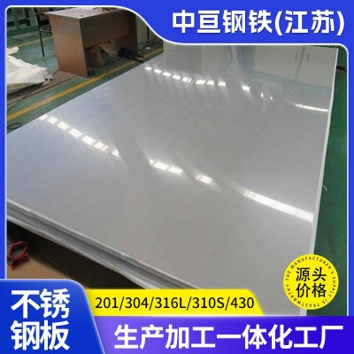 304/304L不锈钢板冷轧钢板支持激光切割机械加工表面处理不锈钢板图3