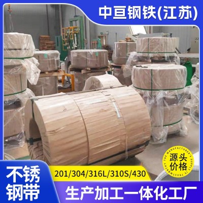 现货批发304不锈钢带301/302/303可分条精加工不锈钢 冷轧钢带图3
