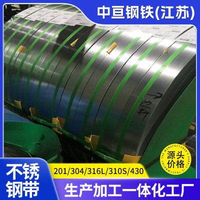 现货批发304不锈钢带301/302/303可分条精加工不锈钢 冷轧钢带图4