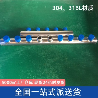 水之源 304不锈钢分水器 水表分水器地暖管集水器 不锈钢水表立柱图3