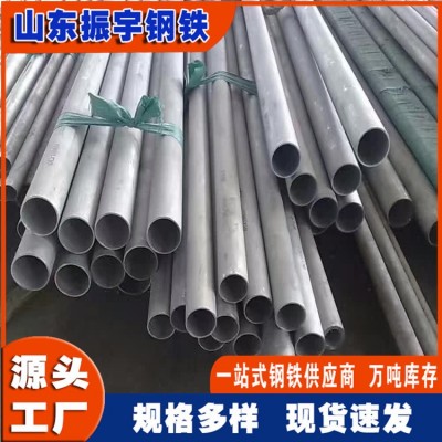 厂家直供dn200不锈钢管 304不锈钢无缝钢管 201不锈钢管现货价格图2